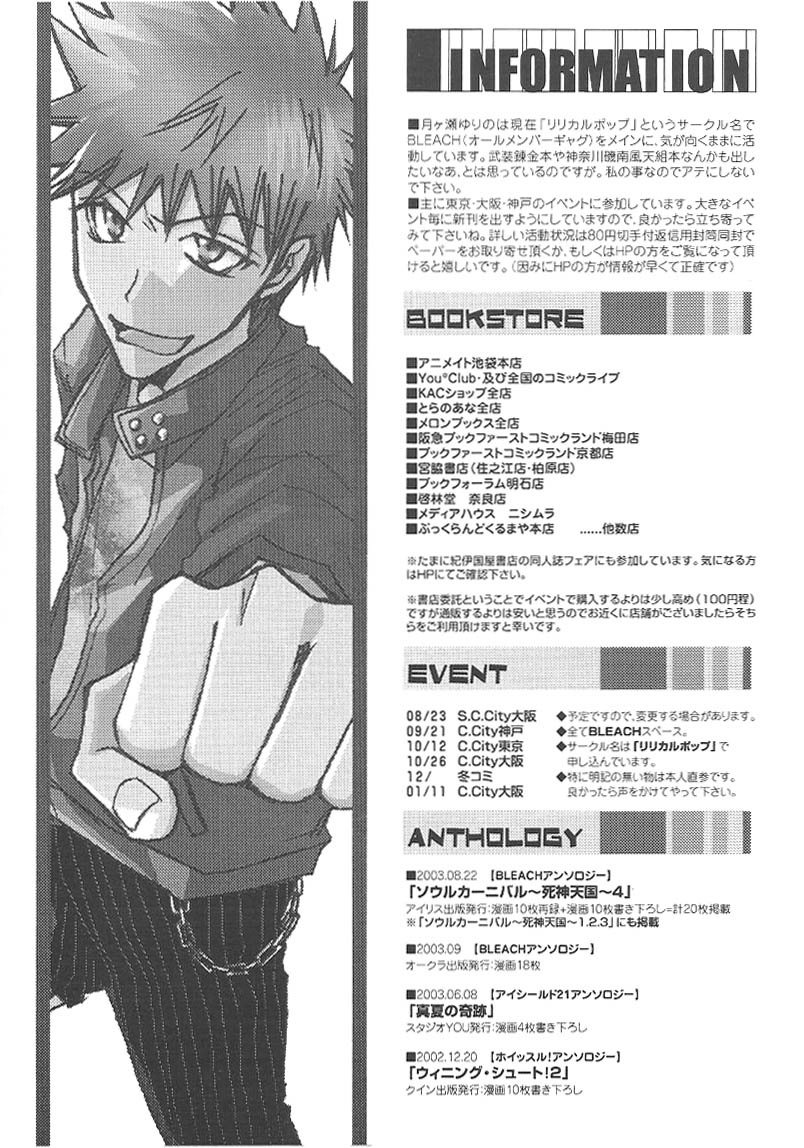 5529_Oneshot (Complete)_GOIEW_page18.jpg